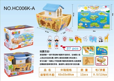 Educational product wooden - OBL712142