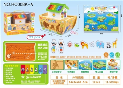 Multi-function electronic organ Educational product wooden - OBL712144