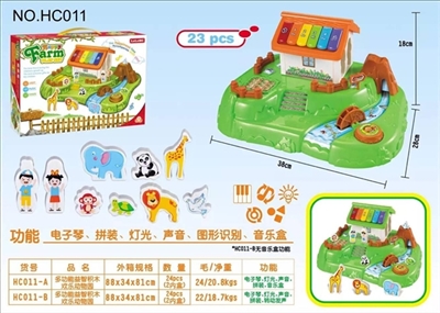 Multi-function educational building blocks Joy the zoo - OBL712147