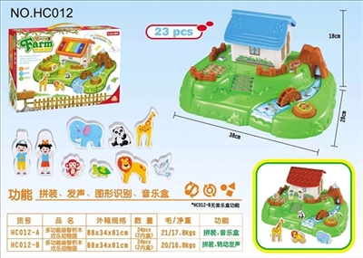 Multi-function educational building blocks Joy the zoo - OBL712148