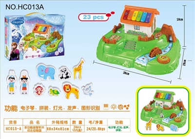 Snow and ice colors multi-function educational building blocks joy zoo - OBL712150