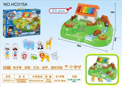 Wang wang team multi-function educational building blocks joy zoo made the difference - OBL712154