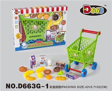 购物推车餐具 - OBL712193