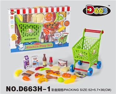 购物推车餐具 - OBL712195