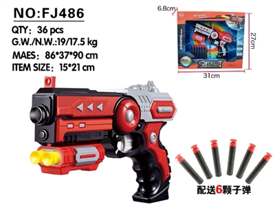 Extreme soft bullet gun (anime series) - OBL712212