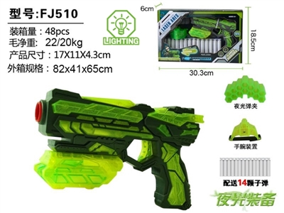 Luminous fangs (soft bullet gun) - OBL712214