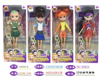 10 inch patrol hardcover 4 mixed is a beautiful girl - OBL712404