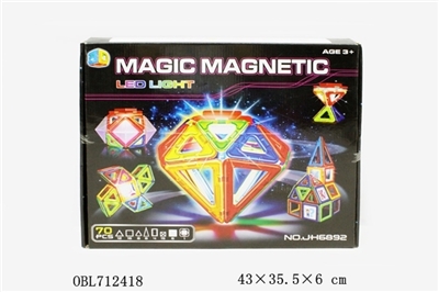 Ever changing magnetic blocks (70 PCS) - OBL712418