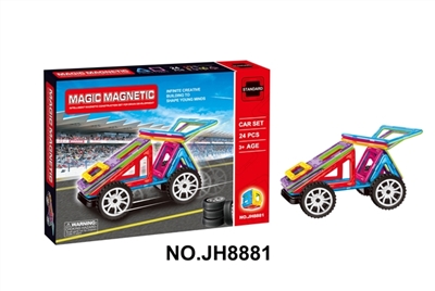 Ever changing magnetic blocks (24 PCS) - OBL712420