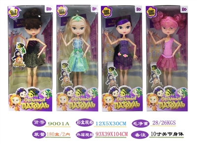 10 inch patrol paperback 4 mixed loading is a beautiful girl - OBL712426