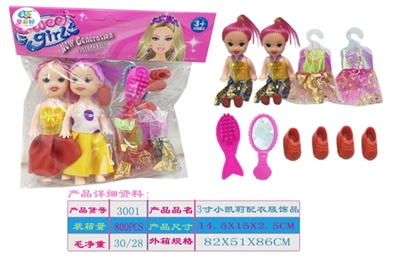 3 inch small kelly match clothes accessories - OBL712439