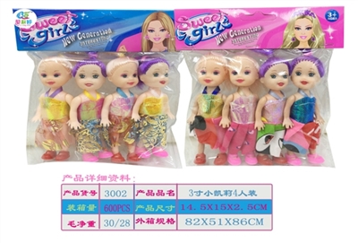 3 inch 4 small kelly (2 colors) - OBL712440