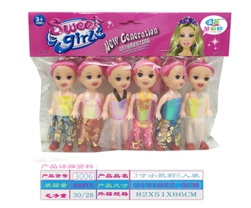 3 inch small kelly 6 people - OBL712444