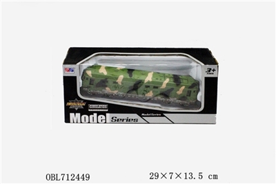 The train model (camouflage 2 color, orange) - OBL712449