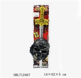 电镀剑+古铜面具 - OBL712467