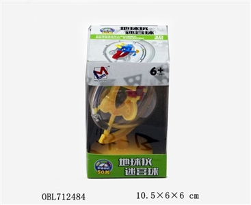 50 a globe labyrinth ball (in Chinese) - OBL712484