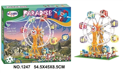 Modern city park series 1506 PCS - OBL712541