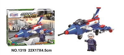 Military series 93 PCS - OBL712603