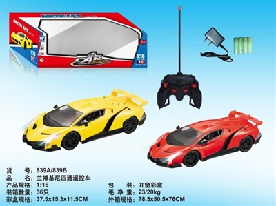 For remote control four open to traffic - OBL712765