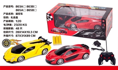 Four open to traffic and remote control - OBL712777