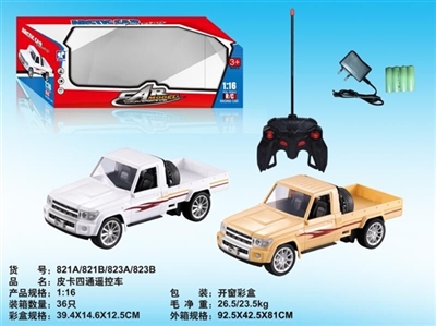 For remote control four open to traffic - OBL712779