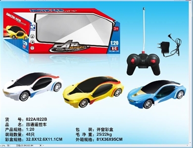 1:3 d dazzle colour remote control four open to traffic - OBL712781