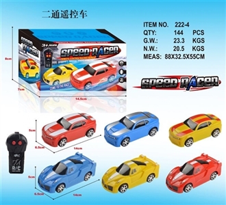 1:26 remote control two opened to traffic - OBL712783