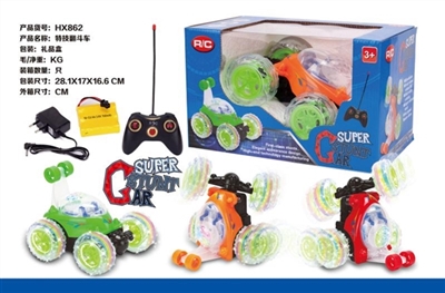 A key to 45 demo skip - OBL712785