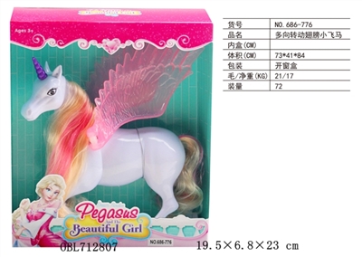 Multidirectional rotating wings flying horse - OBL712807