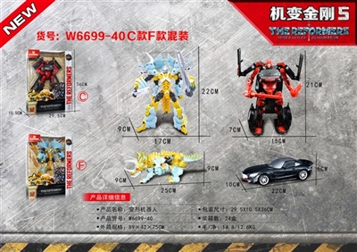 5 drift/triceratops - OBL712809