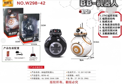 BB robot 9 e - OBL712815