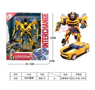 Extra large wasp - OBL712816