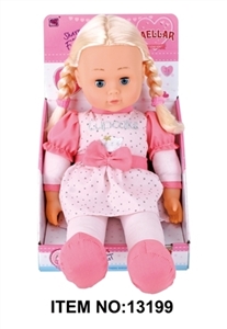 17 inch cotton doll - OBL712859