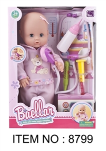 16 inch Bella medical baby suit - OBL712863