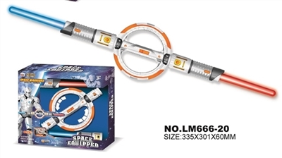 双头太空棒 - OBL712891