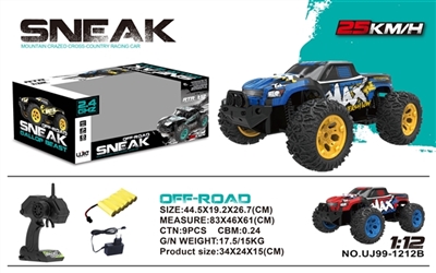 1:12 suvs PVC at a high speed - OBL712905