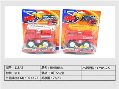 Inertial apparatus - OBL712946