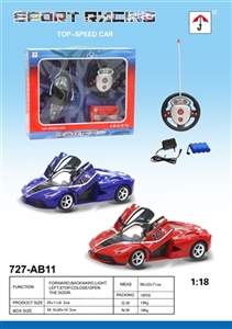 Ferrari may pass the door remote control car headlights - OBL712984