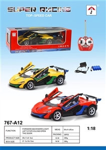 Karen 5 through remote control to open the door models with headlights - OBL712985