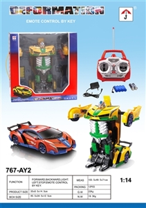 Poison a key deformation belt gesture sensing 5 traffic mode (27 MHZ) - OBL712990