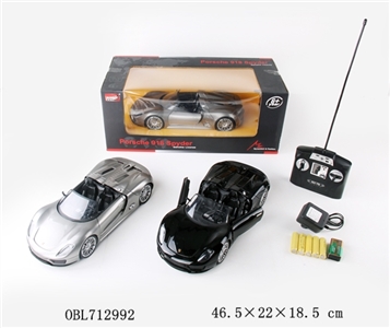 And authorized porsche 918 (to be automatic open the door) - OBL712992