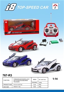 BMW 5 concept through remote control to open the door a vehicle front and rear light (27 MHZ) - OBL713009