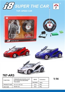 BMW 5 concept through remote control to open the door with front and rear light (40 MHZ) - OBL713010