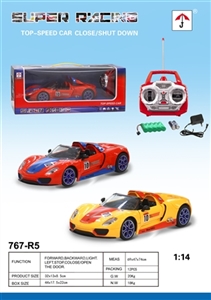 Porsche may pass a key to open the door, ShouPeng a vehicle front and rear light (27 MHZ) - OBL713011