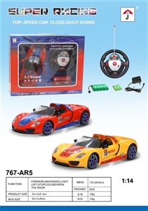 Porsche may pass a key to open the door, ShouPeng a vehicle front and rear light (40 MHZ) - OBL713012