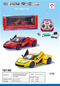 Ferrari models with 5 through remote control door car front and rear light (27 MHZ) - OBL713013