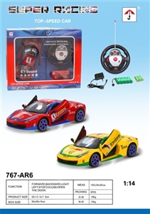 Ferrari models with 5 through remote control door car front and rear light (40 MHZ) - OBL713014