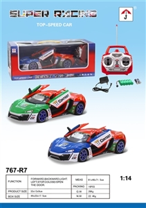 Mr Ken 5 through remote control to open the door the car models with front and rear light (27 MHZ) - OBL713015