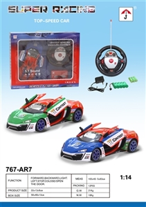 Mr Ken 5 through remote control to open the door the car models with front and rear light (40 MHZ) - OBL713016