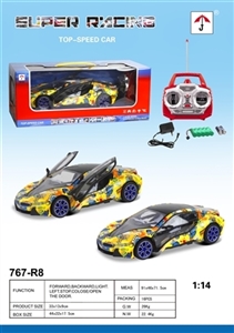 BMW 5 through remote control to open the door with front and rear light car (27 MHZ) - OBL713017